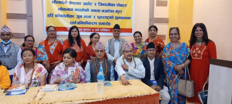 एकैपटक पाँच पुस्तक सार्वजनिक