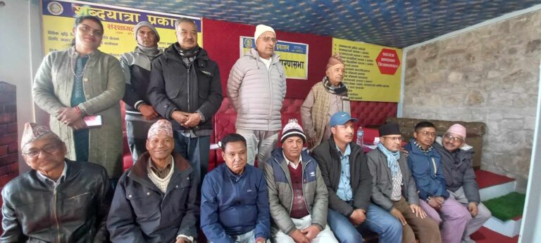 शब्दयात्रा प्रकाशनको साधारण सभा सम्पन्न