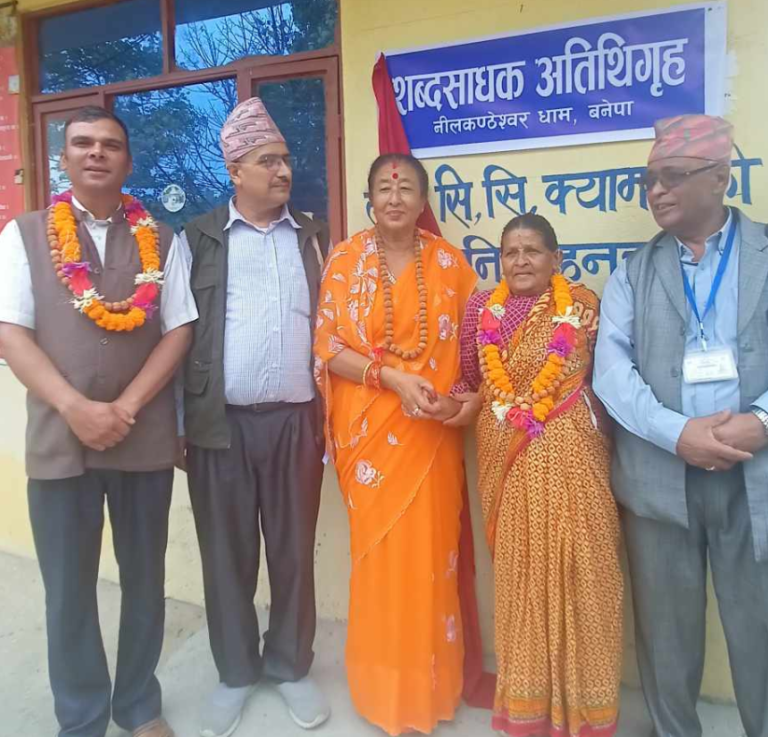 लेखकहरूका लागि निर्मित अतिथिगृहको उद्घाटन