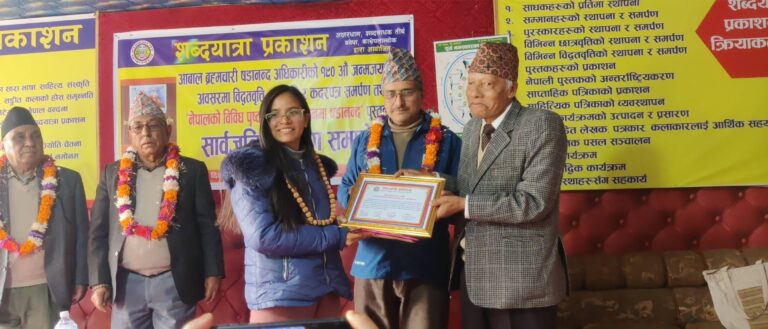 शब्दयात्रा द्रोणपुष्प पत्रकारिता छात्रवृत्ति अनिशा खत्रीलाई