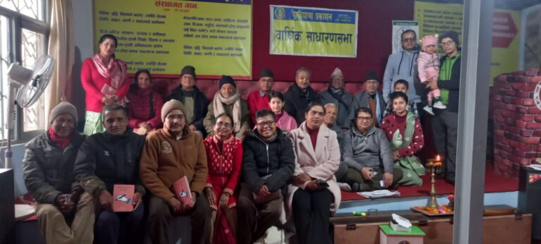 शब्दयात्रा प्रकाशनको ११ औँ वार्षिक साधारण सभा सम्पन्न