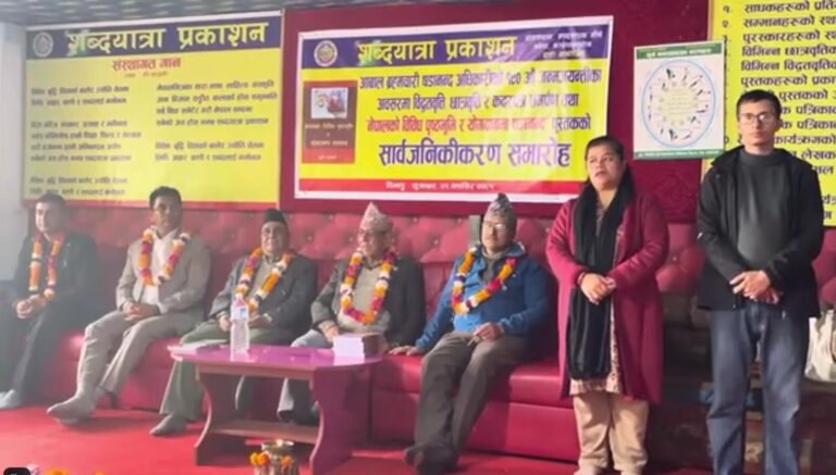 राष्ट्रभक्ति गान सार्वजनिक