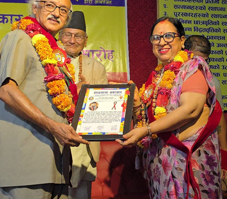 डा. शैलेन्दुप्रकाश नेपाललाई भोजपुर प्रतिभा पुरस्कार