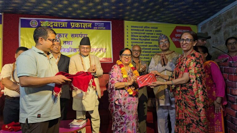 नेपालको पहिलो महिला मुख्यसचिवलाई प्रशासनिक महिला प्रतिभा पुरस्कार समर्पण
