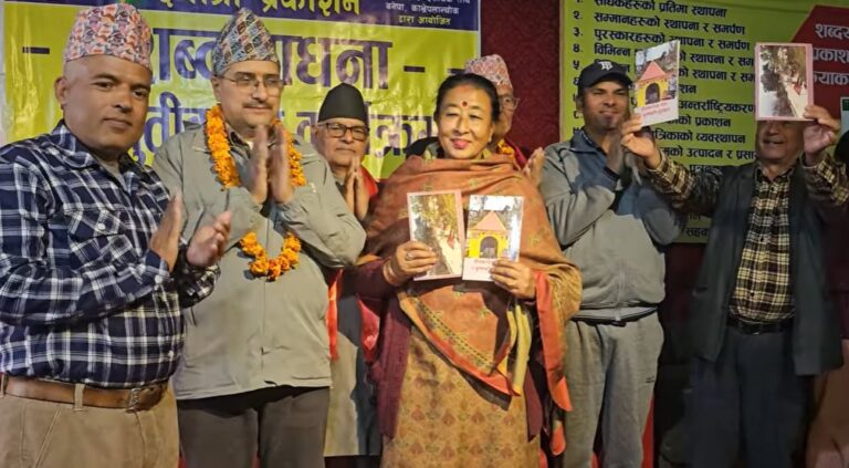 पाँच कृति सार्वजनिक