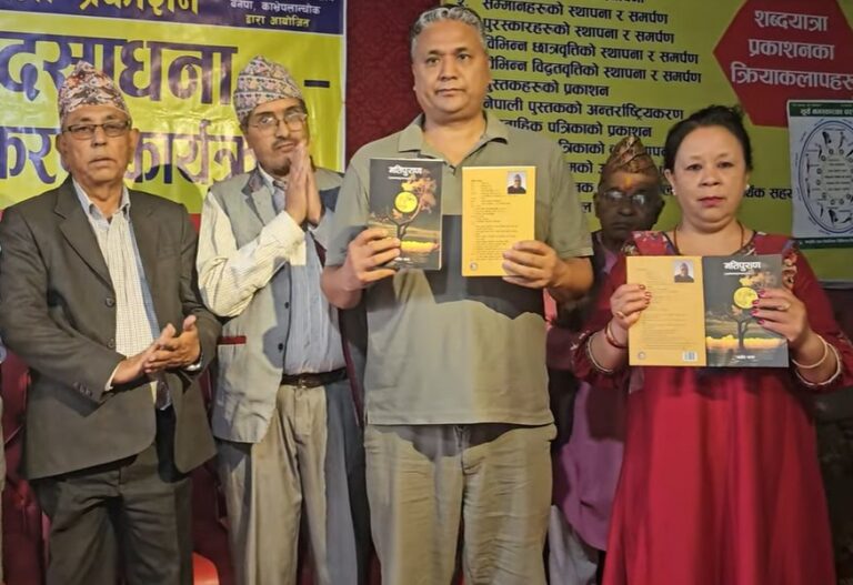 मतिपुराण सार्वजनिक