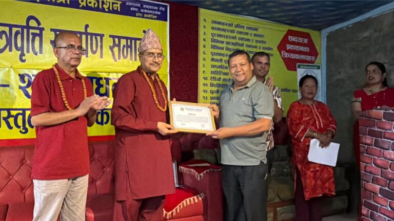 द्रोणपुष्प पत्रकारिता छात्रवृत्ति समर्पण
