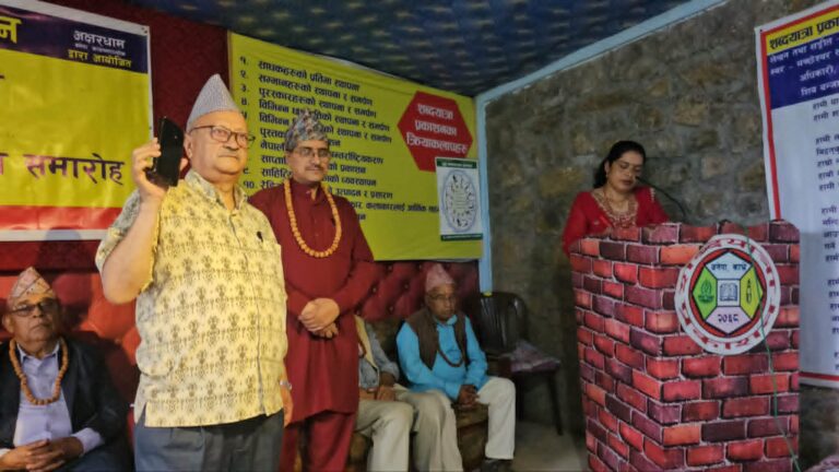 नयाँ आध्यात्मिक गान ‘विष्णुप्रार्थना’ सार्वजनिक